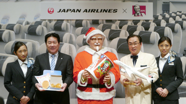 Japan Airlines To Serve KFC In Air
